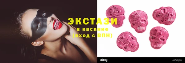 ECSTASY Верхнеуральск