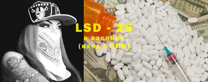 LSD-25 экстази ecstasy  Остров 