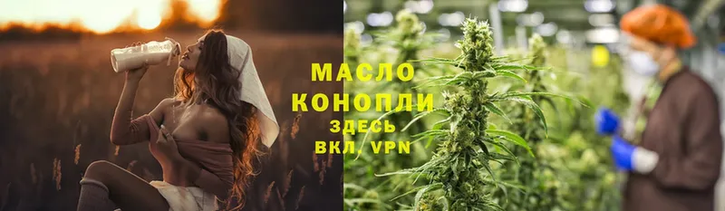 ТГК THC oil  Остров 